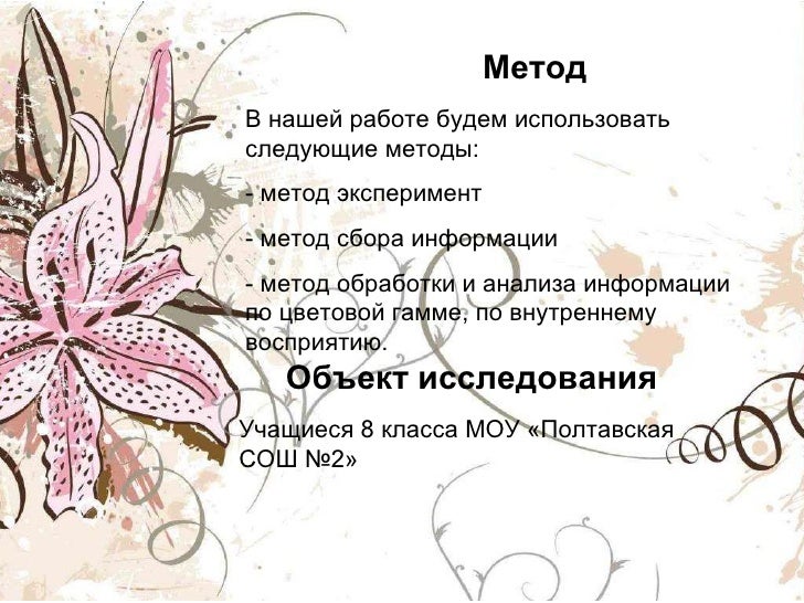 Реферат: Музыка вокруг нас Реферат: Музыка вокруг нас